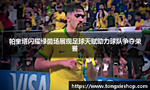澳门威尼斯人